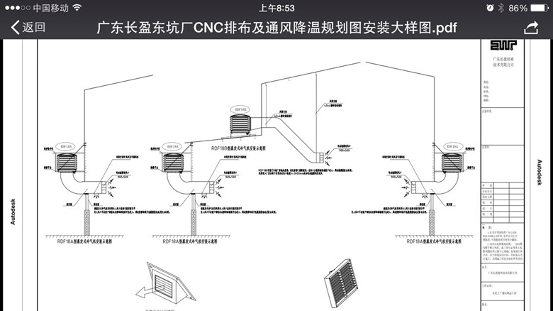 東莞環(huán)?？照{(diào)